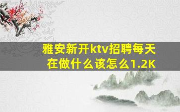 鸡西夜场招聘